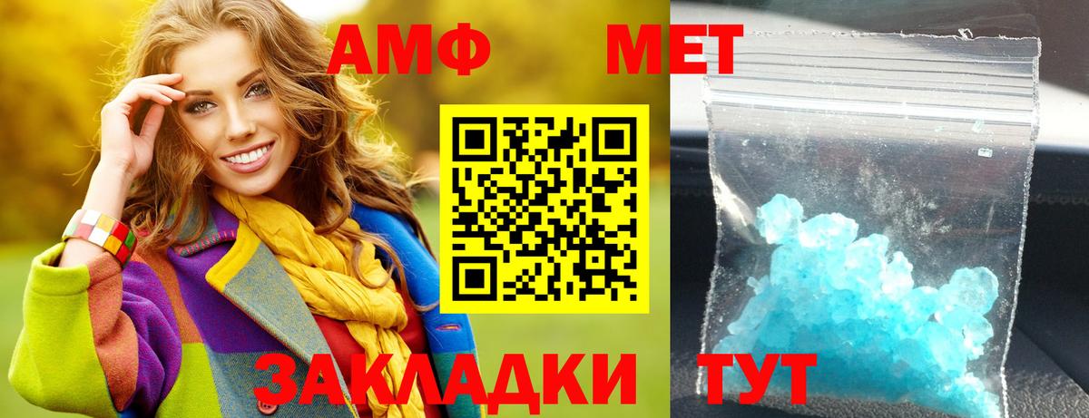 сайты даркнета какой сайт  АМФ  Нальчик  Вход с VPN  Amphetamine 98% 