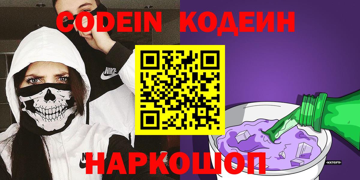 Гашиш  Меф кристаллы  Вход с VPN  МЕТ  LSD-25  Нальчик  НБОМе  ГАШ  МАРИХУАНА  КОКАИН  Где продают наркотики? 