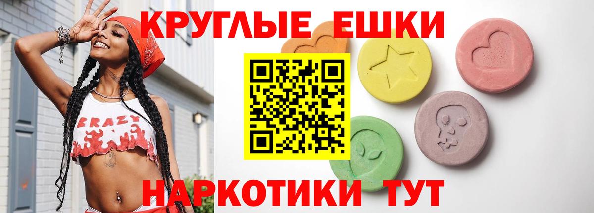 Ecstasy ешки  Экстази Cube  ЭКСТАЗИ  Нальчик  Вход с VPN 