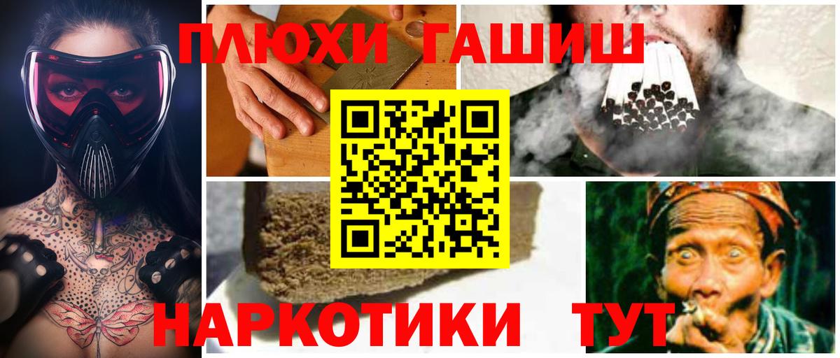 ГАШ ice o lator Нальчик