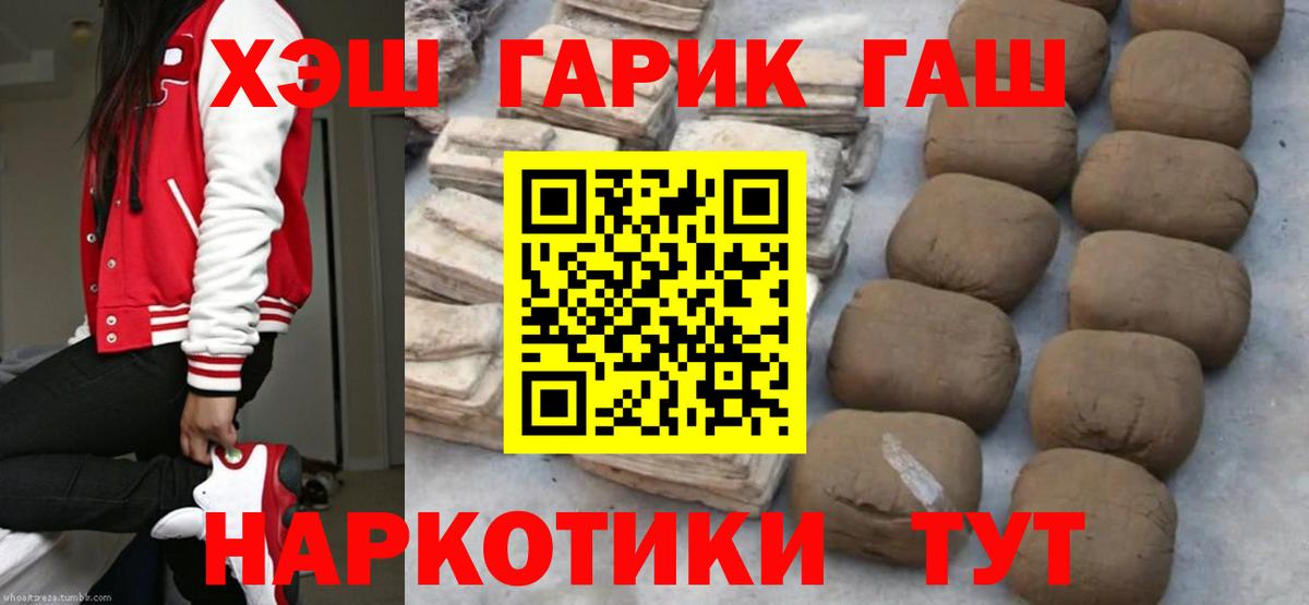 ГАШ Ice-O-Lator  ГАШ Ice-O-Lator  Вход с VPN  Нальчик 