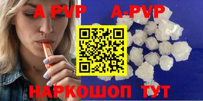 apvp Славгород