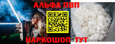 мет Сланцы