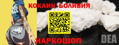 мет Сланцы