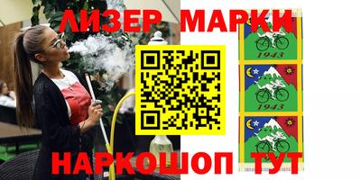мет Сланцы