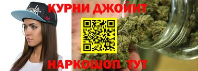 мет Сланцы