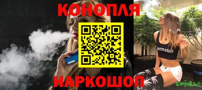 мет Сланцы