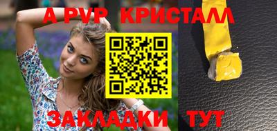 apvp Славгород