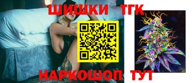 мет Сланцы