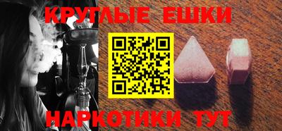 мет Сланцы