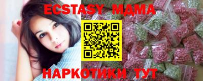 мет Сланцы