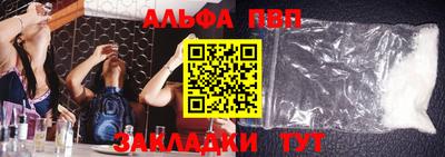 мет Сланцы