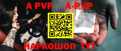 apvp Славгород