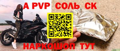 apvp Славгород