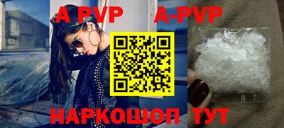 apvp Славгород