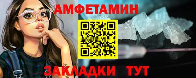 мет Сланцы