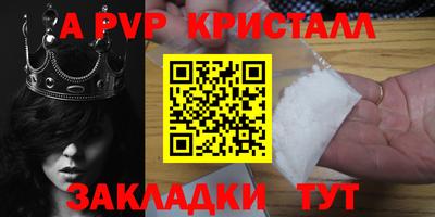 мет Сланцы