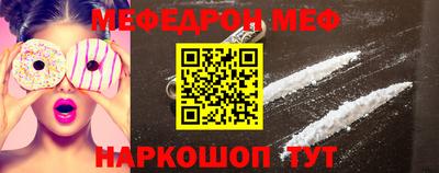 мет Сланцы
