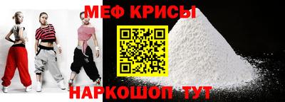 мет Сланцы