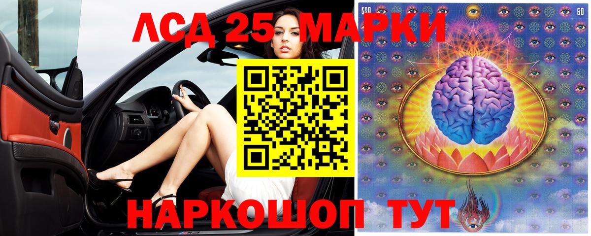 Нальчик  LSD-25 экстази ecstasy  Вход с VPN 