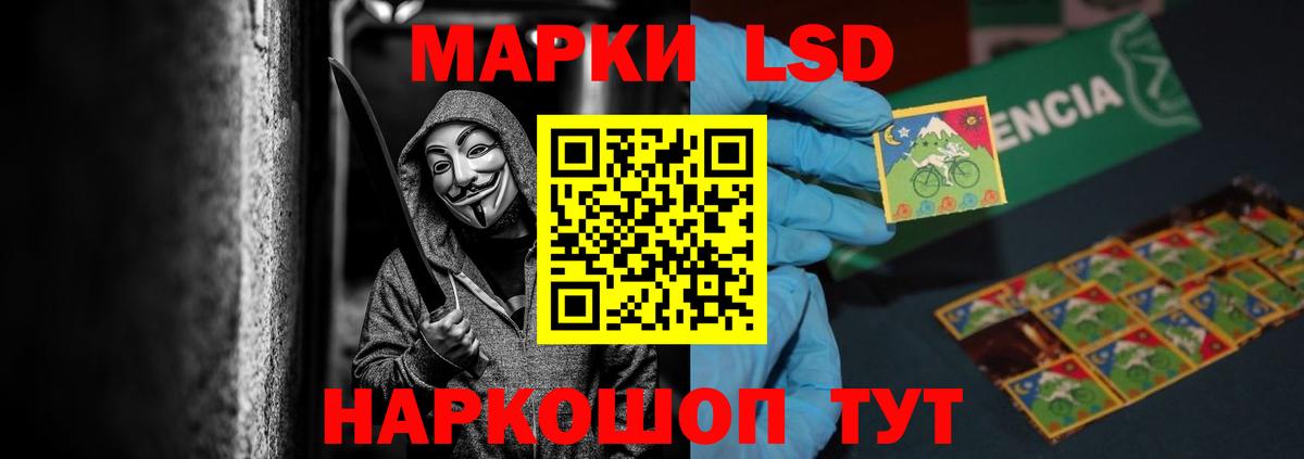 Лсд 25 экстази ecstasy Нальчик