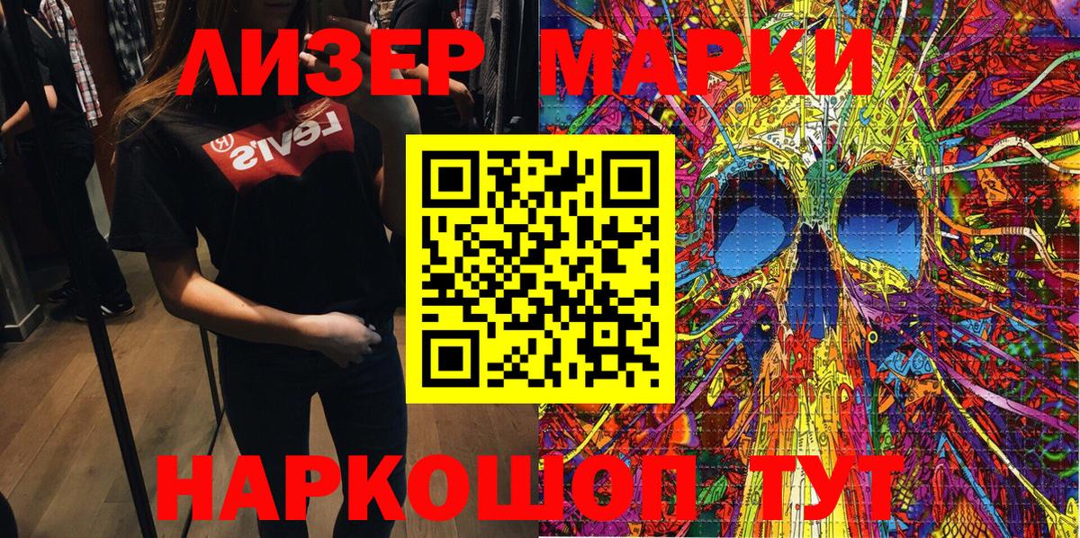 Нальчик  Марки N-bome 1,5мг  купить наркотик  Вход с VPN 