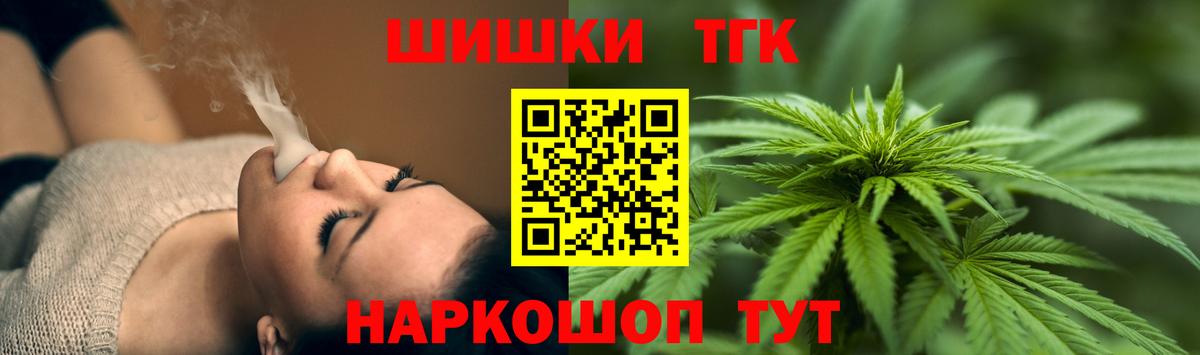 Шишки марихуана планчик  Вход с VPN  Конопля ГИДРОПОН  Нальчик 